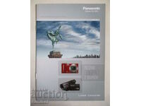 Panasonic - Every image counts