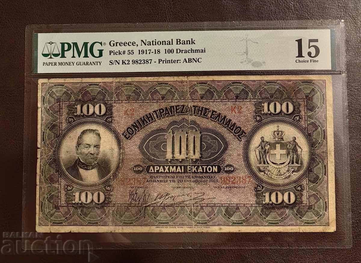 100 drahme 1917-18 Grecia PMG 15