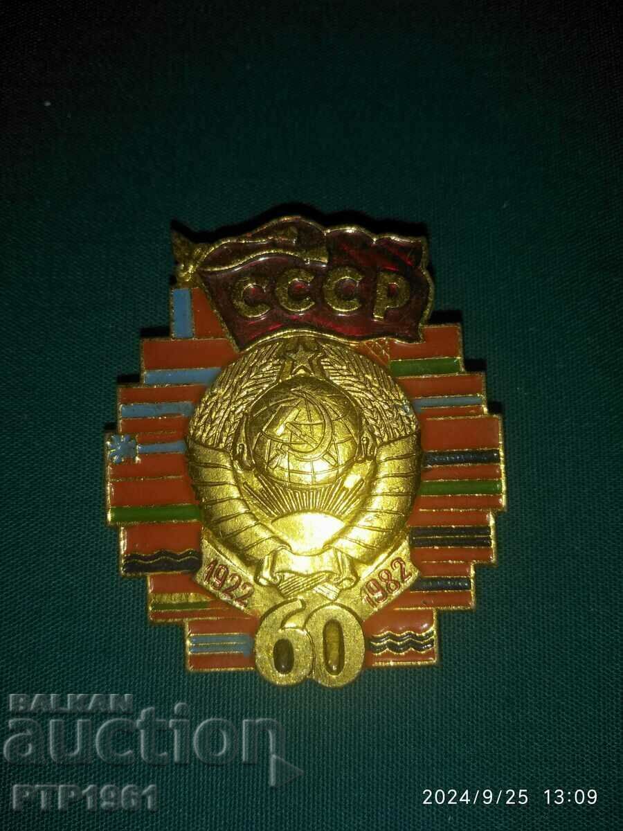 badge-state coat of arms with price 3.00 BGN | € 1.53 badge-state coat of arms with price 3.00 BGN | € 1.53