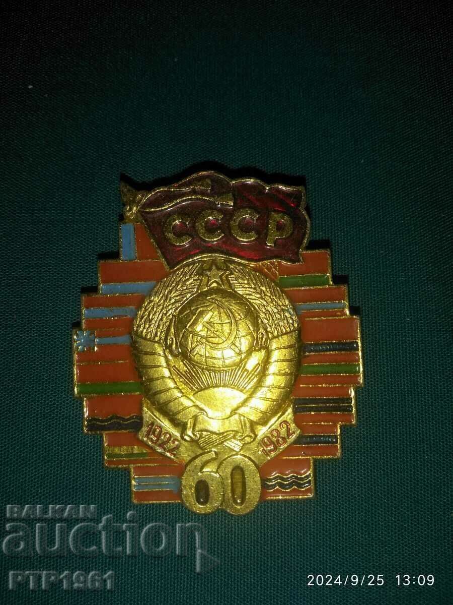 badge-state coat of arms badge-state coat of arms