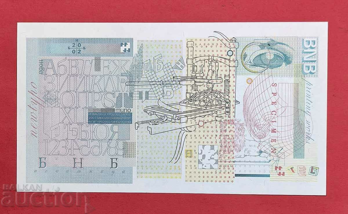 BNB specimen of the Printing House - Violet Lion UNC with price 570.00 BGN | € 291.44