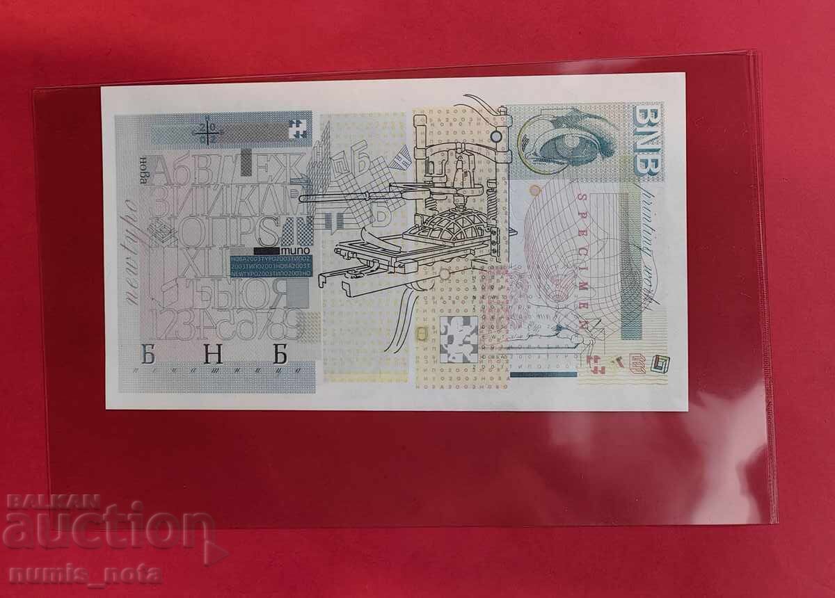 Delivery of BNB specimen of the Printing House - Violet Lion UNC