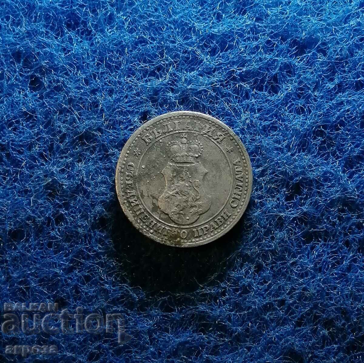 5 cents 1917 with price 3.80 BGN | € 1.94 5 cents 1917 with price 3.80 BGN | € 1.94