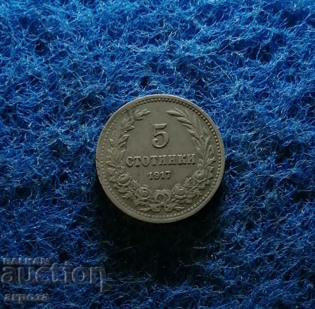 5 σεντς 1917 5 σεντς 1917