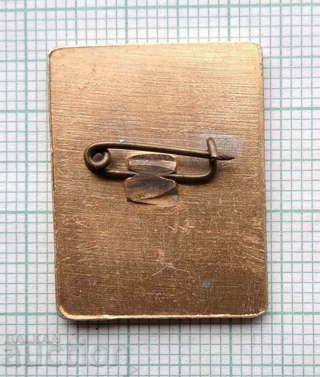 Licitație 16454 Târgul Plovdiv 100 de ani de la Eliberarea Bulgariei Licitație 16454 Târgul Plovdiv 100 de ani de la Eliberarea Bulgariei