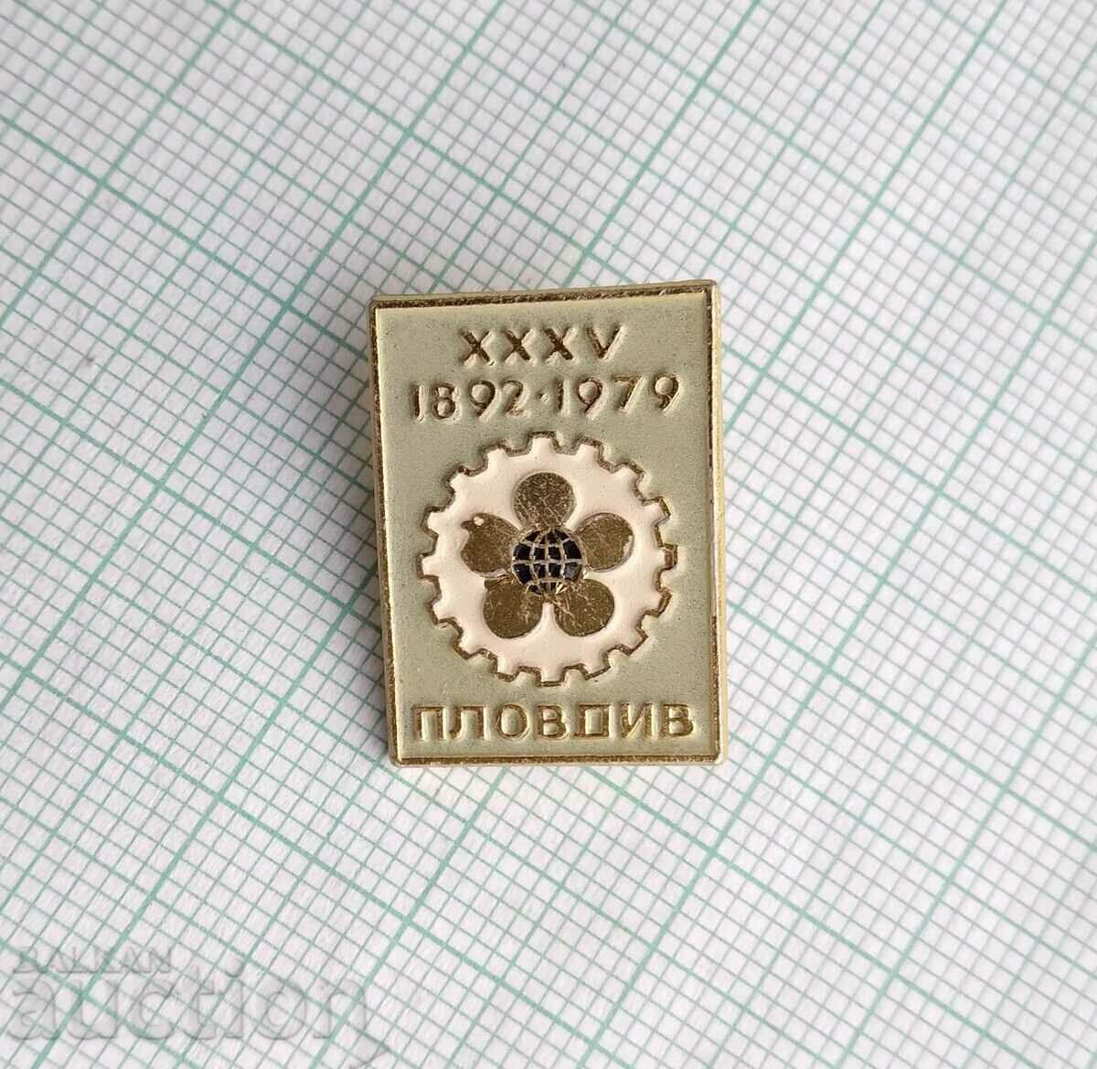 16456 Badge - Fair Plovdiv with price 1.00 BGN | € 0.51 16456 Badge - Fair Plovdiv with price 1.00 BGN | € 0.51