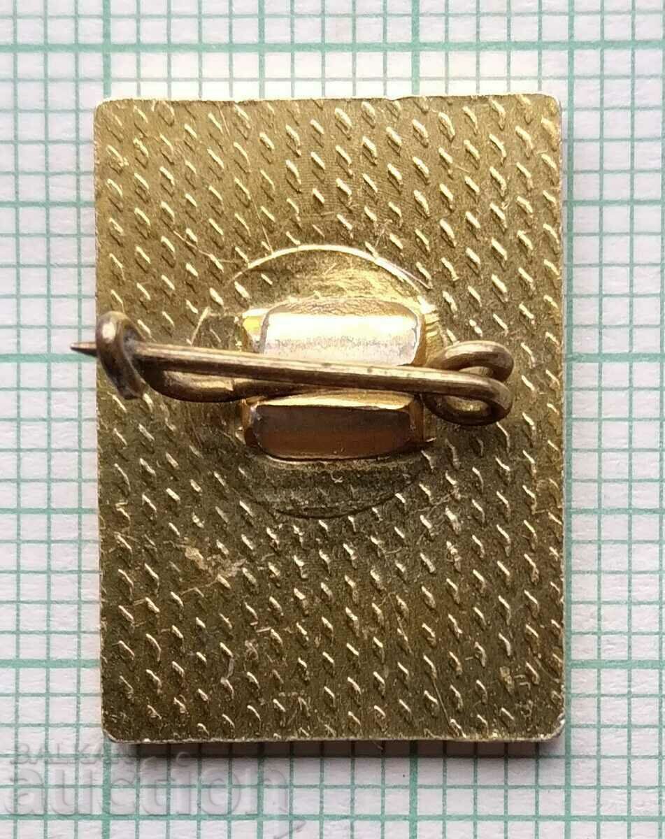 Auction 16456 Badge - Fair Plovdiv Auction 16456 Badge - Fair Plovdiv