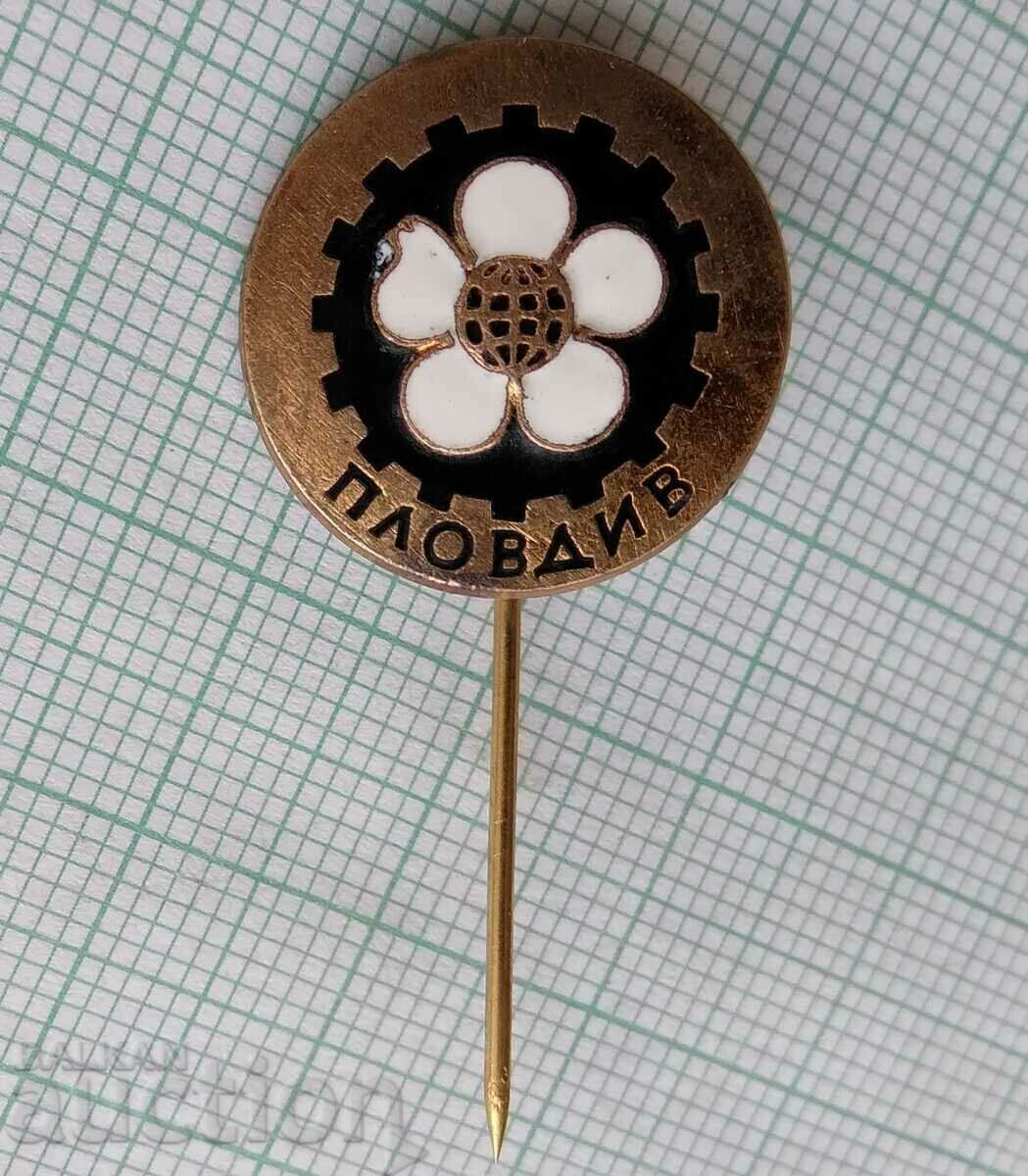 16727 Badge - Fair Plovdiv - bronze enamel with price 2.00 BGN | € 1.02 16727 Badge - Fair Plovdiv - bronze enamel with price 2.00 BGN | € 1.02