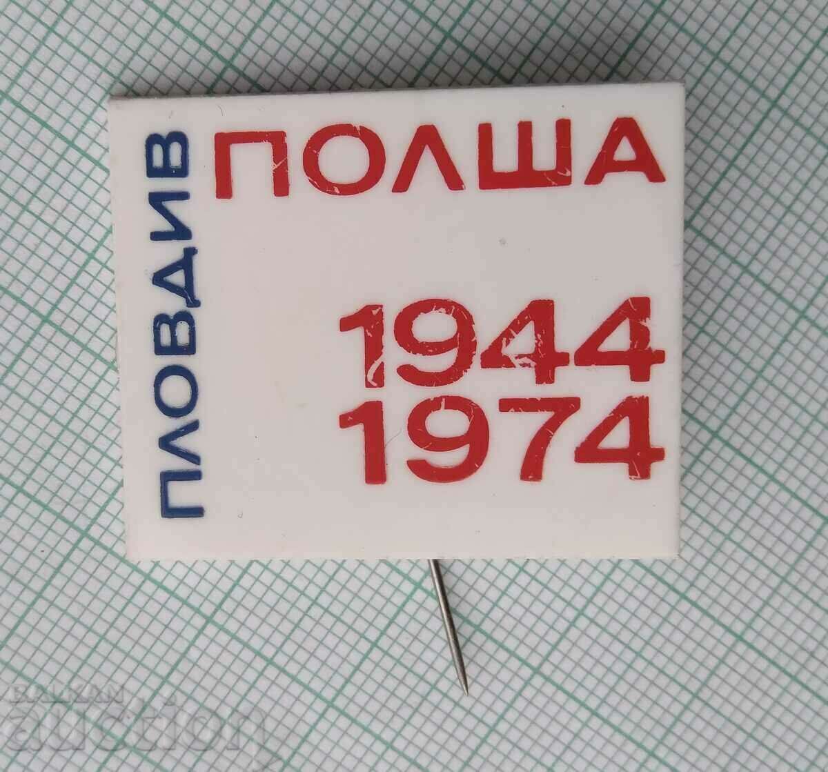15245 Badge - Poland Plovdiv 1974 with price 1.00 BGN | € 0.51 15245 Badge - Poland Plovdiv 1974 with price 1.00 BGN | € 0.51