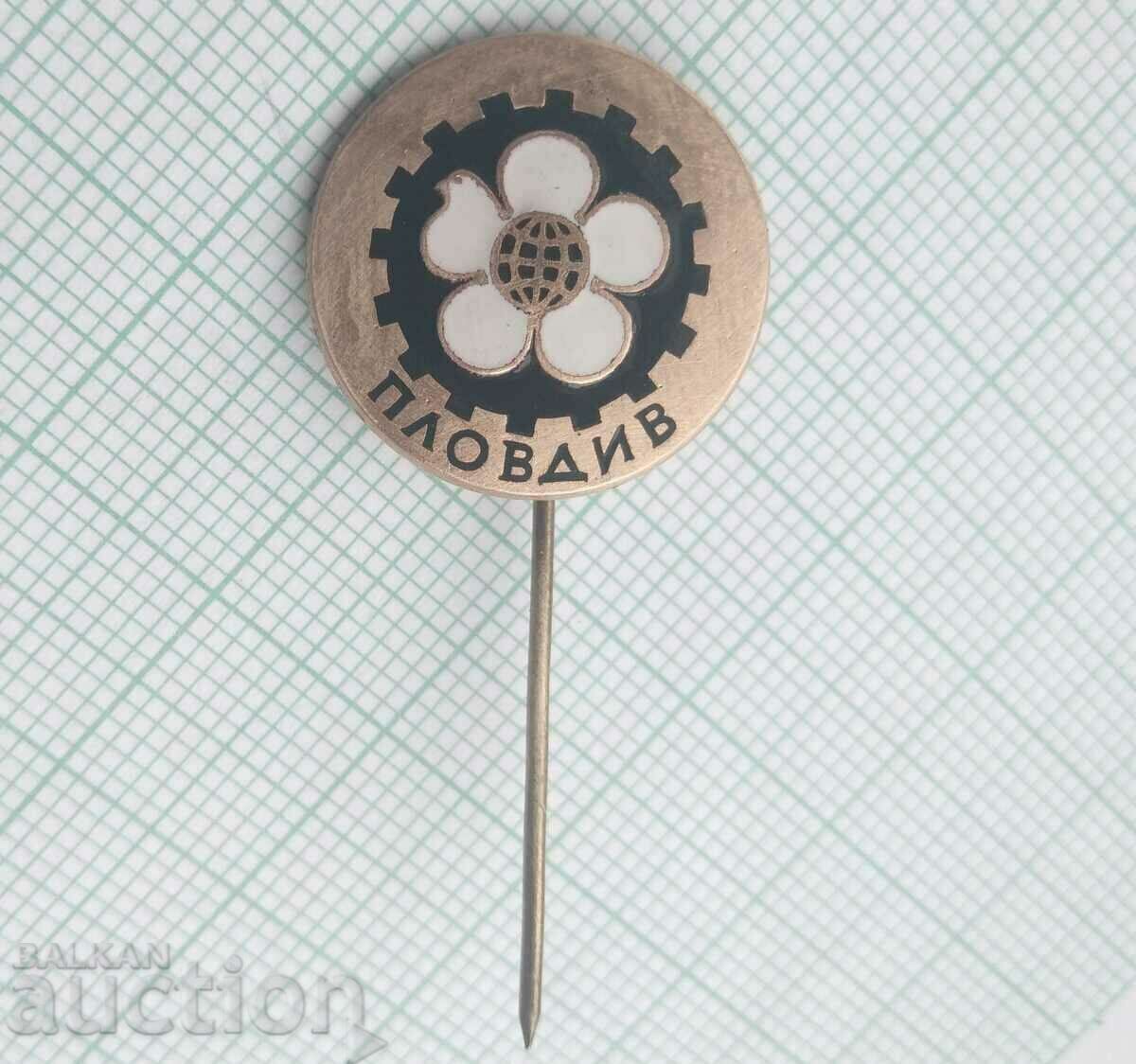 15016 Insigna - Targul Plovdiv - email bronz cu preț 3.00 BGN | € 1.53 15016 Insigna - Targul Plovdiv - email bronz cu preț 3.00 BGN | € 1.53