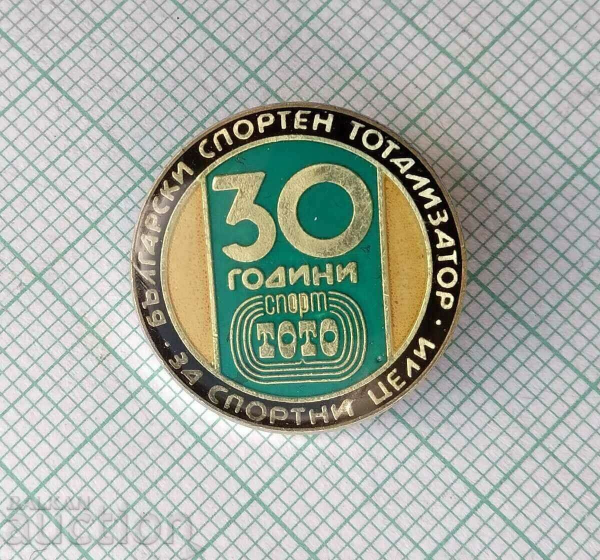 14637 Bulgarian sports totalizer 30 years Sport Toto with price 2.00 BGN | € 1.02 14637 Bulgarian sports totalizer 30 years Sport Toto with price 2.00 BGN | € 1.02