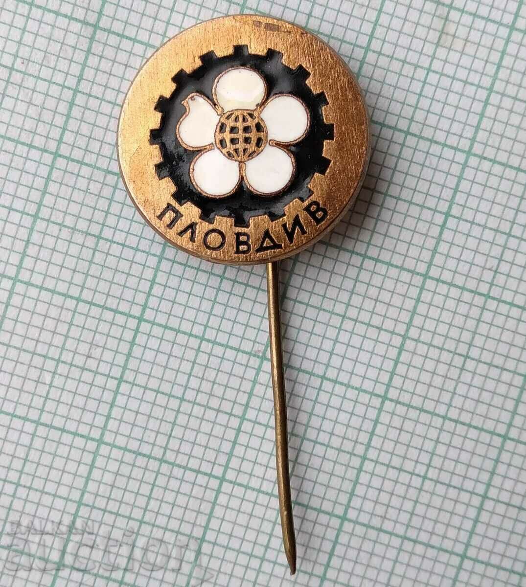 15924 Badge - Fair Plovdiv - bronze enamel with price 3.00 BGN | € 1.53 15924 Badge - Fair Plovdiv - bronze enamel with price 3.00 BGN | € 1.53