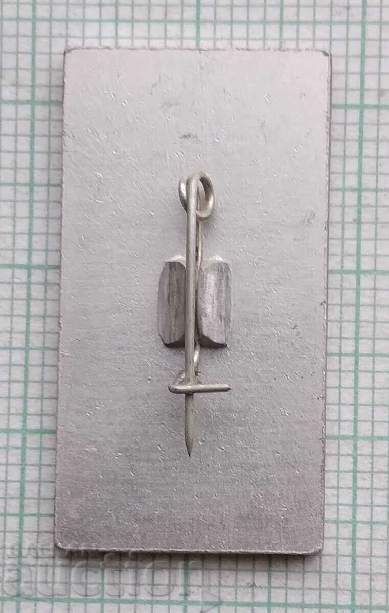 Licitație 12099 Insigna - Aeroflot - Festivalul Tineretului de la Moscova 1985 Licitație 12099 Insigna - Aeroflot - Festivalul Tineretului de la Moscova 1985