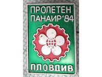 16457 Badge - Fair Plovdiv