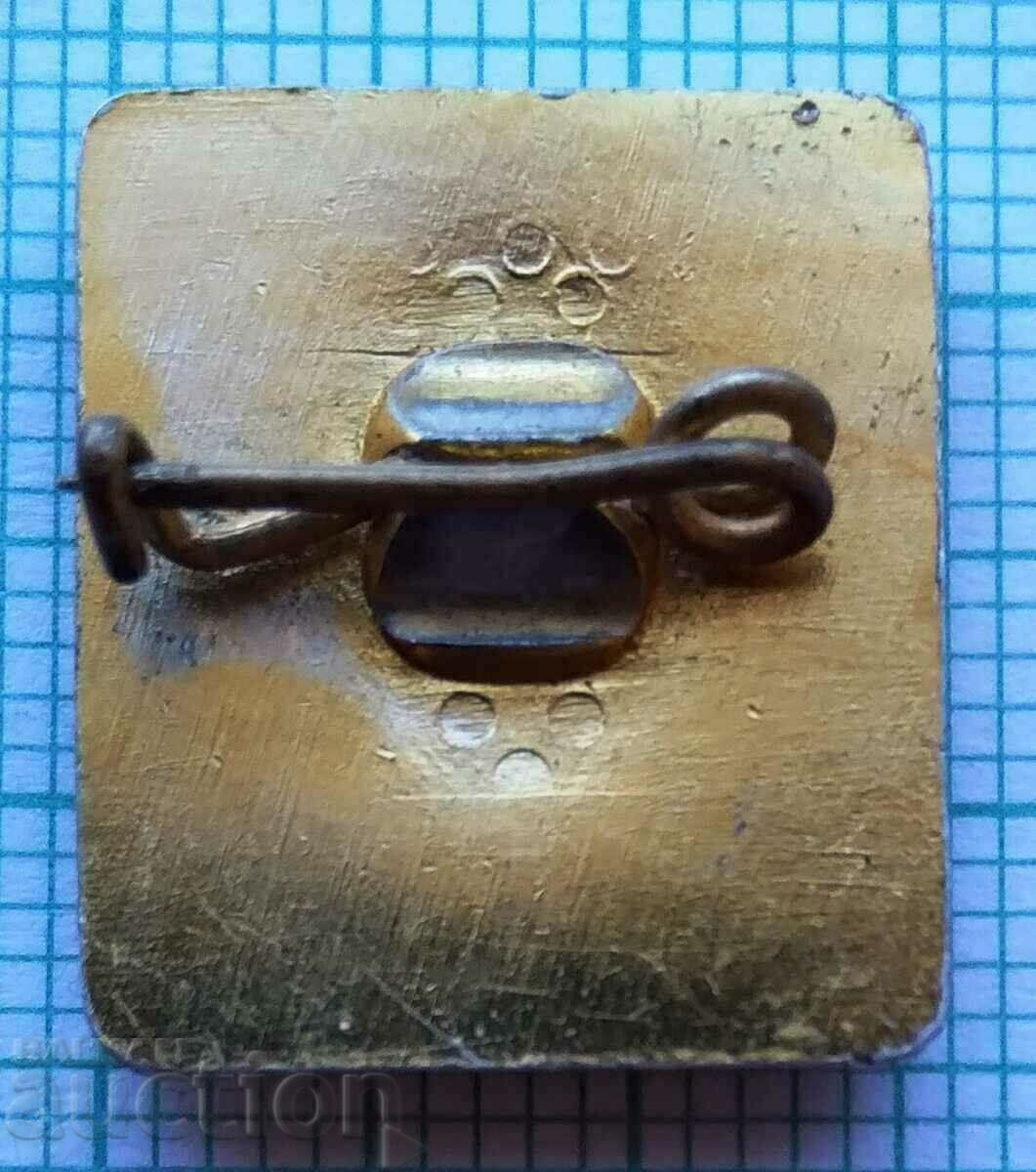 12663 Badge - World Philatelic Exhibition Bulgaria 89 with price 2.00 BGN | € 1.02 12663 Badge - World Philatelic Exhibition Bulgaria 89 with price 2.00 BGN | € 1.02