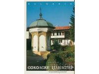 Card Bulgaria Sokol Monastery Chesmata 2*