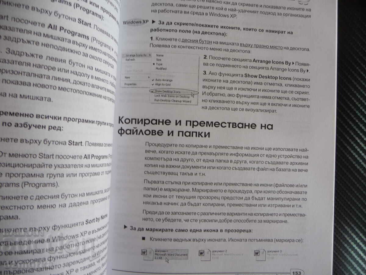 Auction Applied Computer Literacy A Universal Guide to Pr Auction Applied Computer Literacy A Universal Guide to Pr