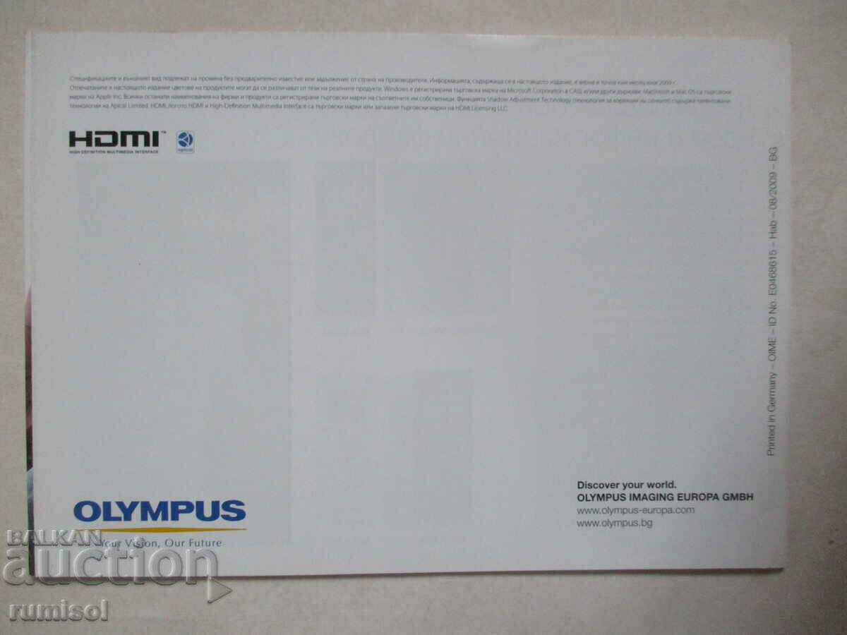 Olympus - See the world from a different angle - 5 Olympus - See the world from a different angle - 5