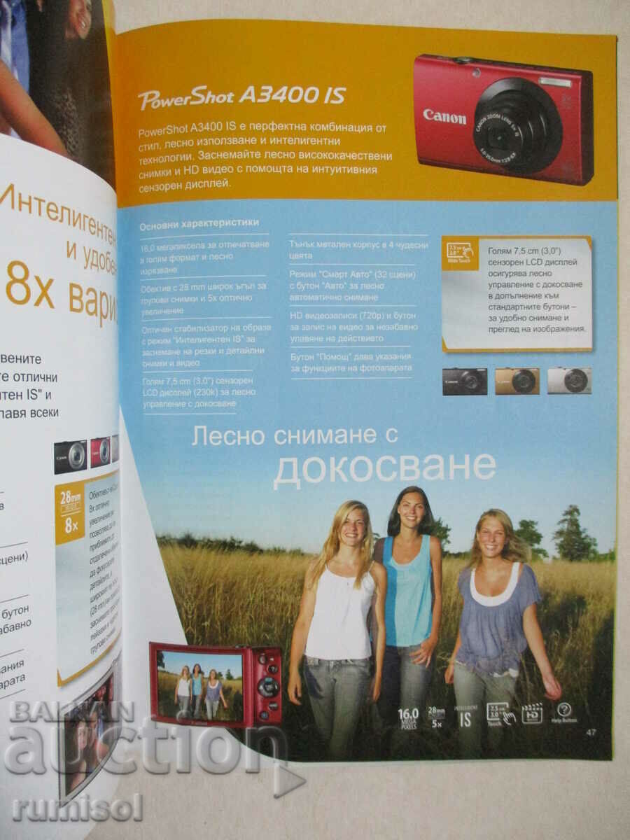 Canon - Range of compact cameras and photo printers - 5