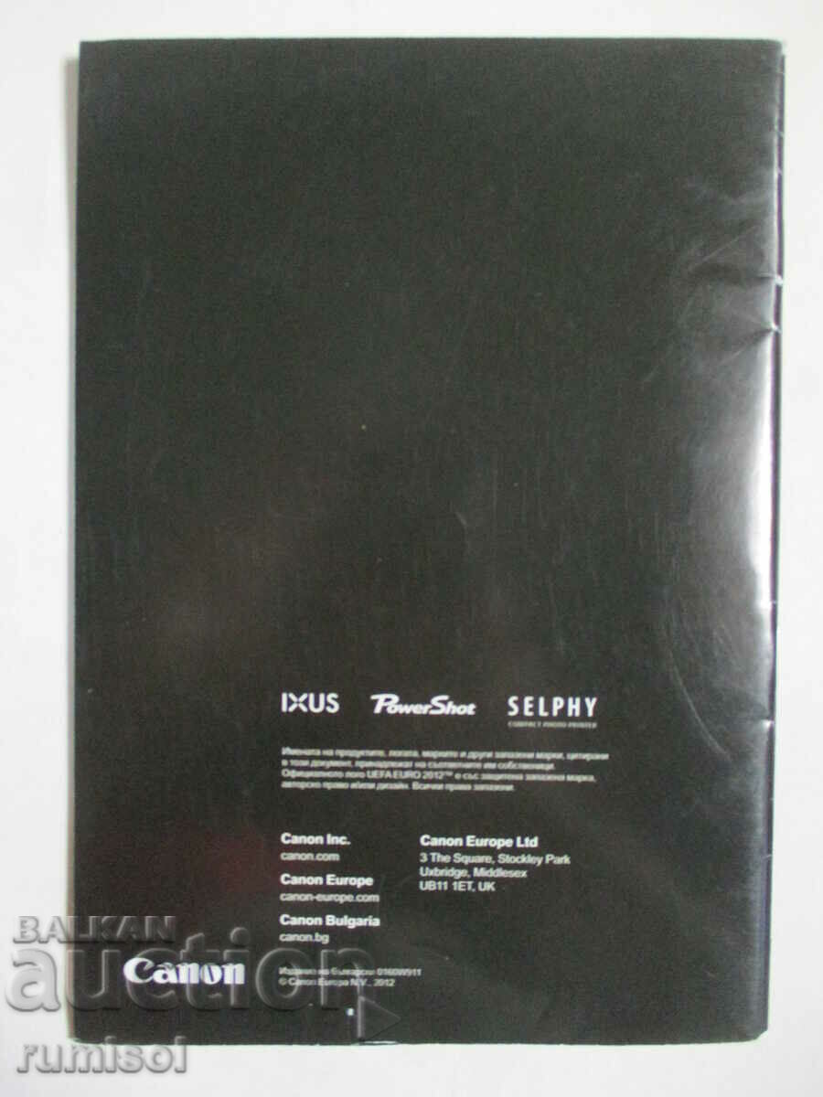 Canon - Range of compact cameras and photo printers - 6