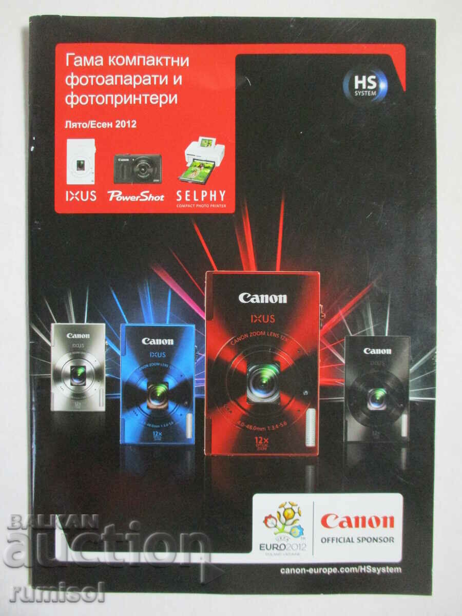 Canon - Range of compact cameras and photo printers