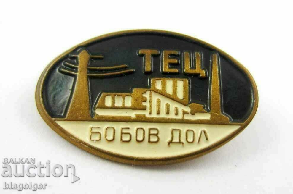 TPP Bobov Dol - Znachka - 1975