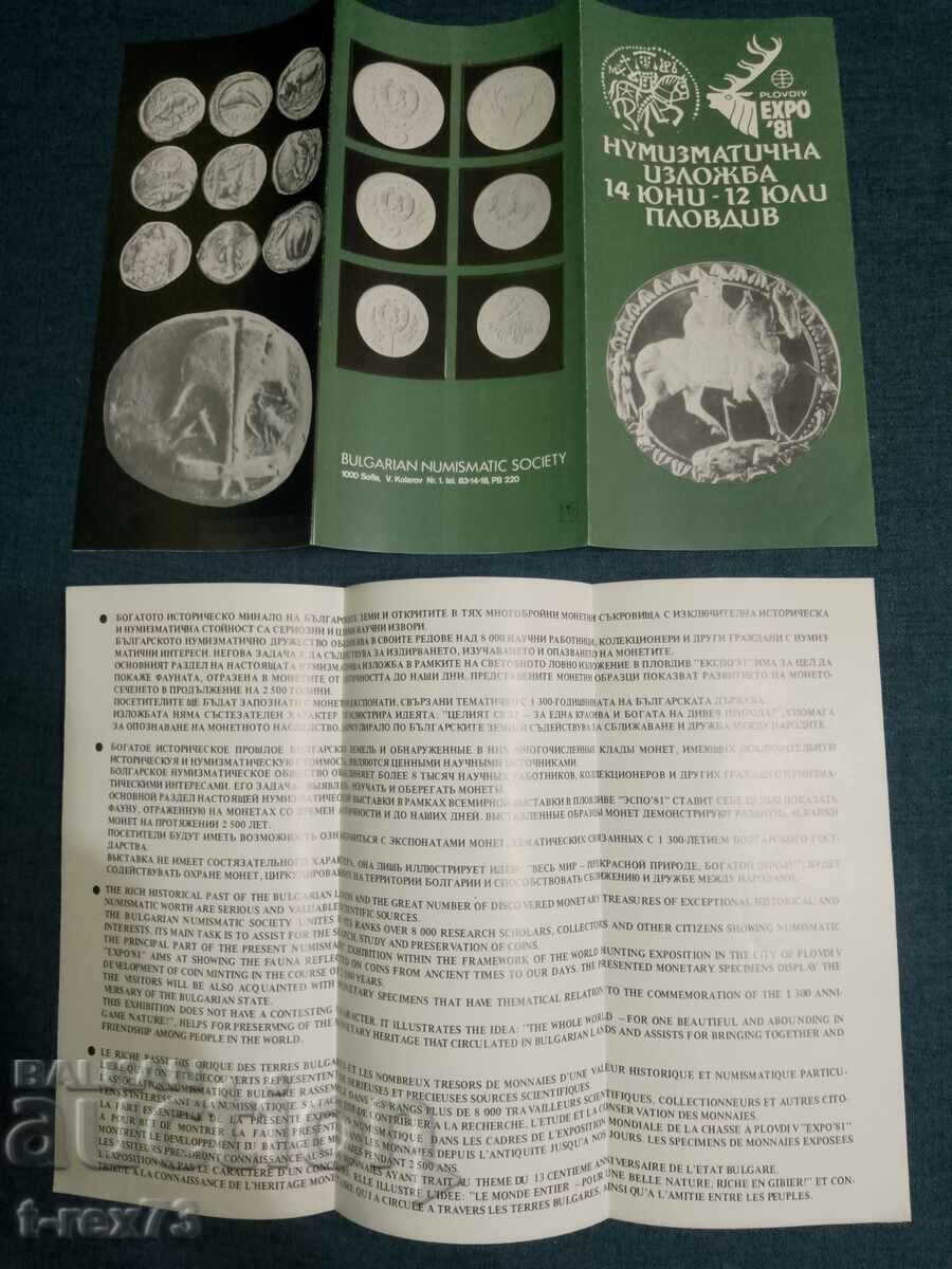 Numismatic exhibition, Plovdiv 1981 - brochure