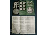 Numismatic exhibition, Plovdiv 1981 - brochure