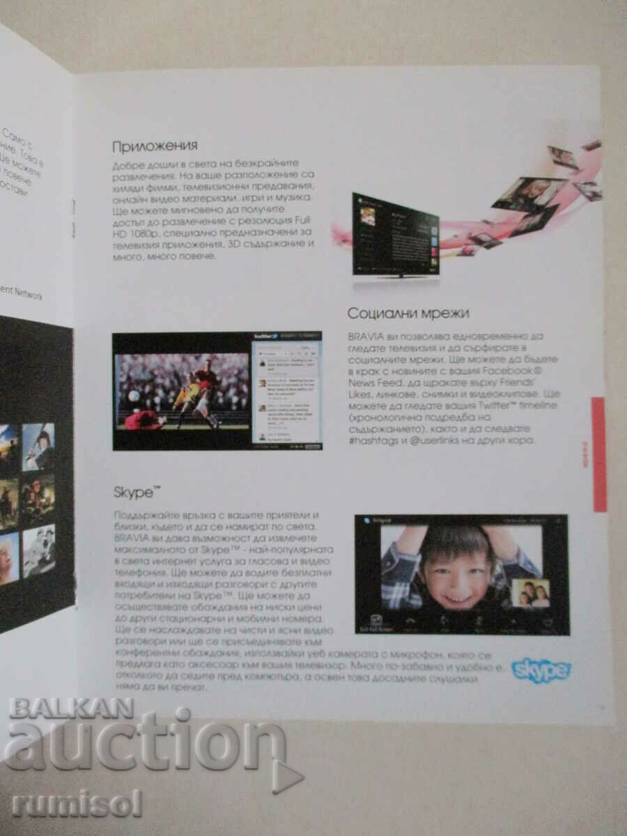 Sony - The best picture - natural, vivid, realistic - 5 Sony - The best picture - natural, vivid, realistic - 5