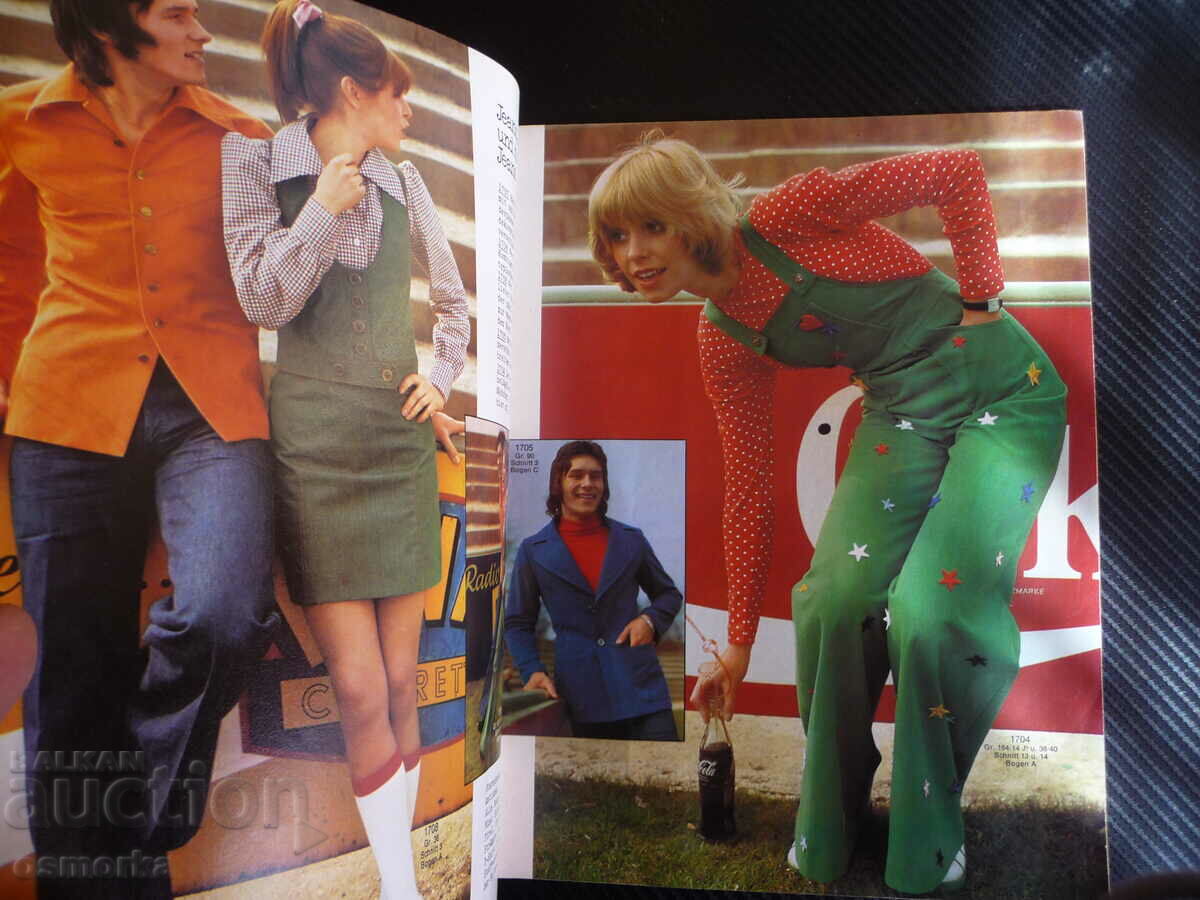 Burda 1973 fashion current models for the 70s retro old with price 4.00 BGN | € 2.05 Burda 1973 fashion current models for the 70s retro old with price 4.00 BGN | € 2.05