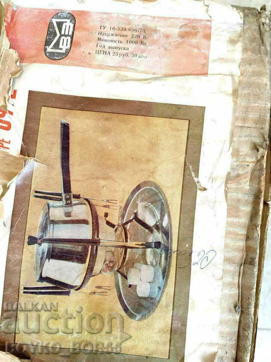 Ρωσική Συσκευή Μαγειρέματος ΕΣΣΔ Φριτέζα δεκαετίας του 1980 - 7