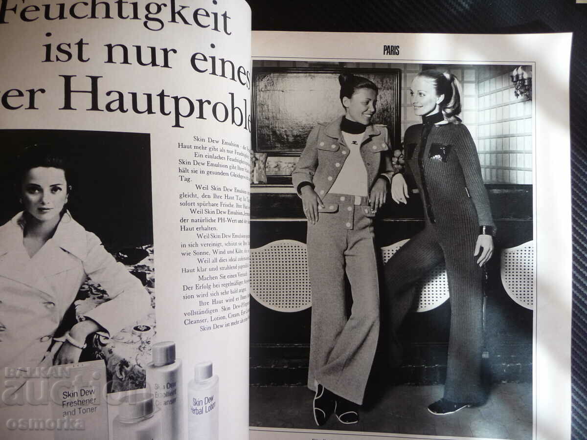 Burda Autumn Winter 1970/71 Fashion Coat Sweater Hat Trousers Shoes with price 7.00 BGN | € 3.58 Burda Autumn Winter 1970/71 Fashion Coat Sweater Hat Trousers Shoes with price 7.00 BGN | € 3.58