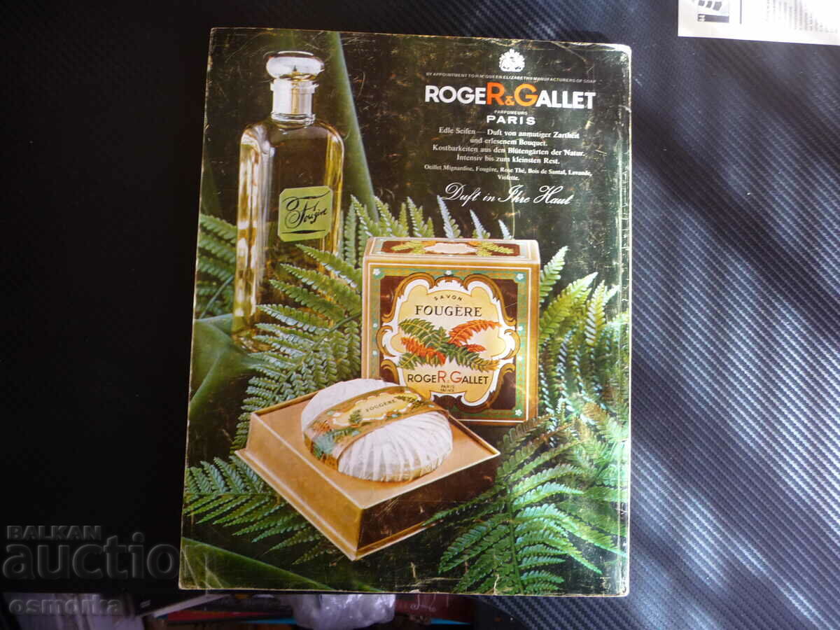 Burda Autumn Winter 1970/71 Fashion Coat Sweater Hat Trousers Shoes - 5 Burda Autumn Winter 1970/71 Fashion Coat Sweater Hat Trousers Shoes - 5