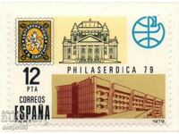 1979. Spain. Philatelic exhibition FILASERDIKA 1979.