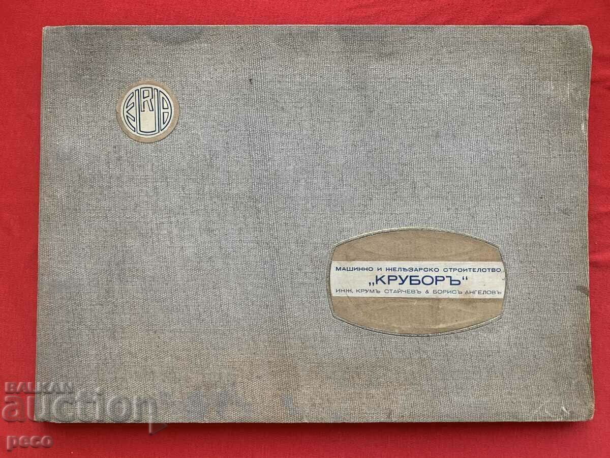 Zeppelin/Airplane hangar "Krubor" Photo album - 6 Zeppelin/Airplane hangar "Krubor" Photo album - 6
