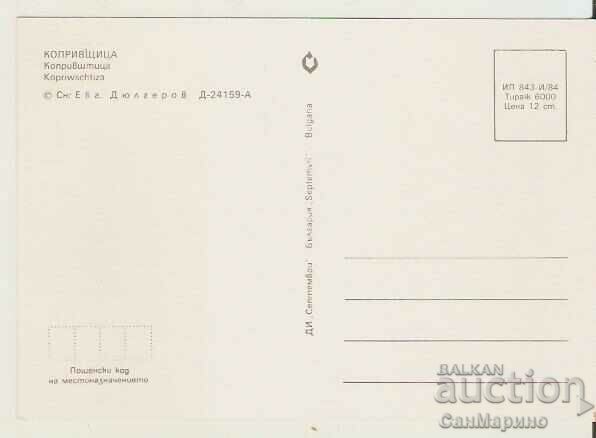 Card Bulgaria Koprivshtitsa View 7* with price 0.90 BGN | € 0.46 Card Bulgaria Koprivshtitsa View 7* with price 0.90 BGN | € 0.46