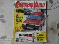 1983 Car magazine missing sheets