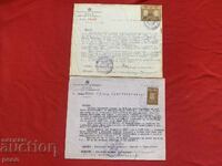 Самолетни хангари М-во на войната Въздушни войски 1942 г.
