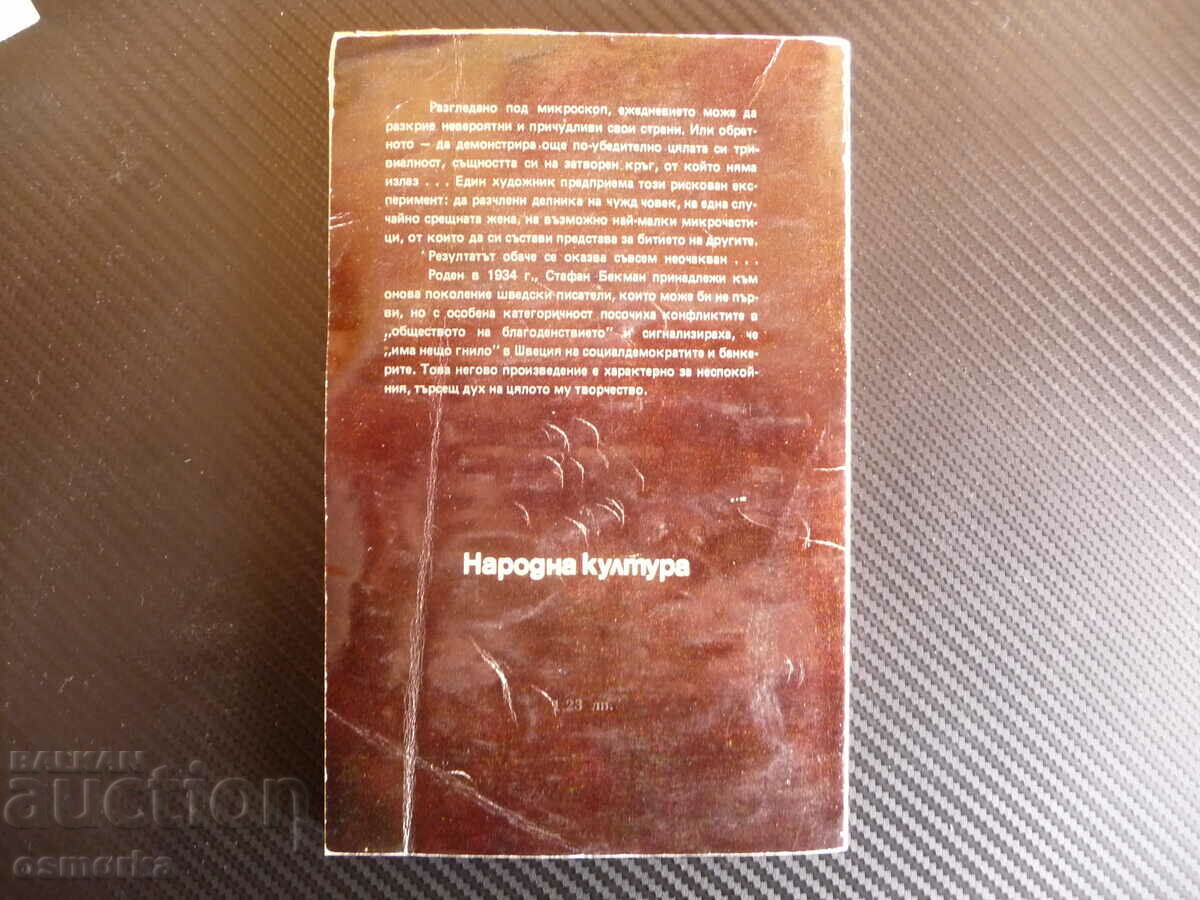 Auction The Lady in the Red Hat Staffan Beckmann nice book cheap Auction The Lady in the Red Hat Staffan Beckmann nice book cheap