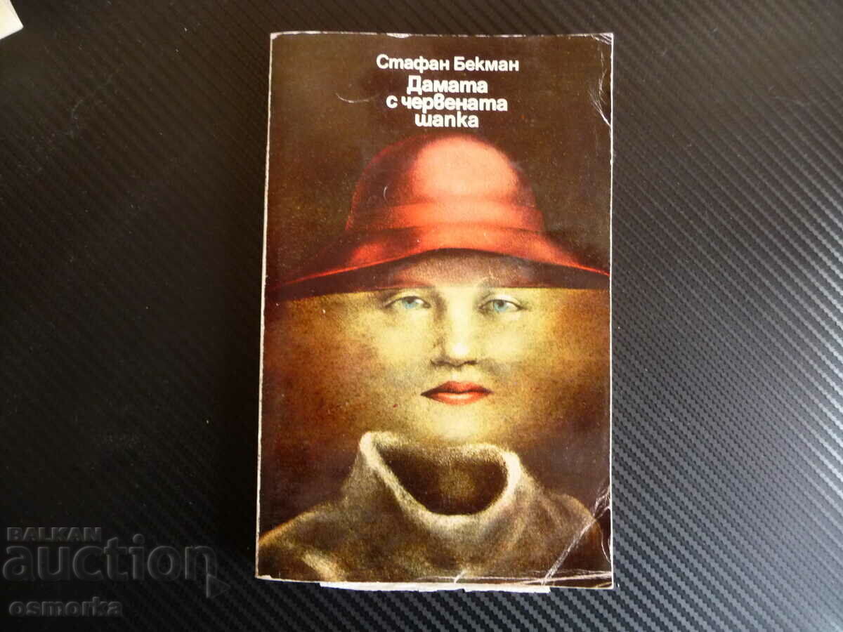 The Lady in the Red Hat Staffan Beckmann nice book cheap