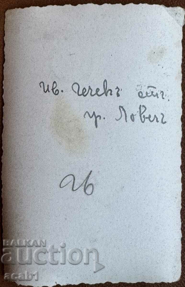 S.B.N.L. Λόβετς με τιμή 11.99 BGN | € 6.13 S.B.N.L. Λόβετς με τιμή 11.99 BGN | € 6.13