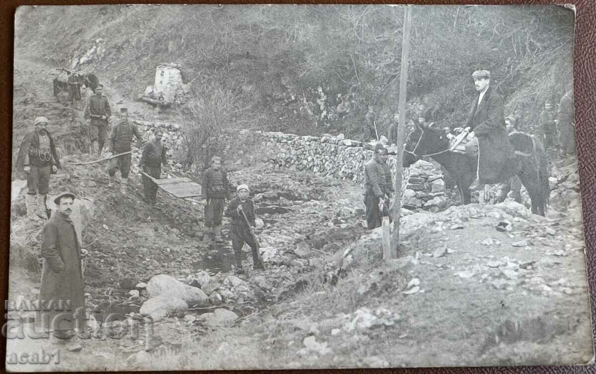 Градеж в Родопите с.Смилян 1916