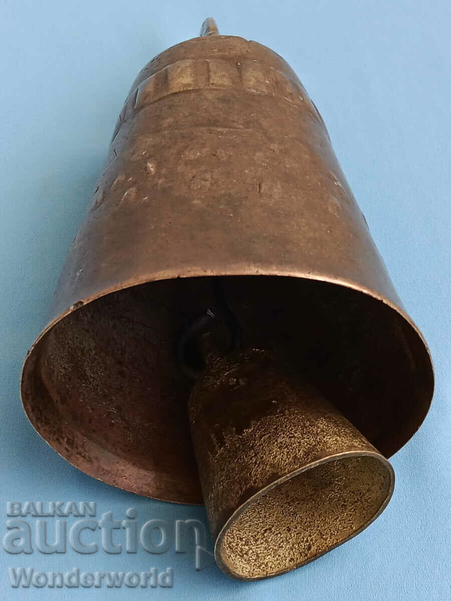 Auction  A very old neurocopian vat