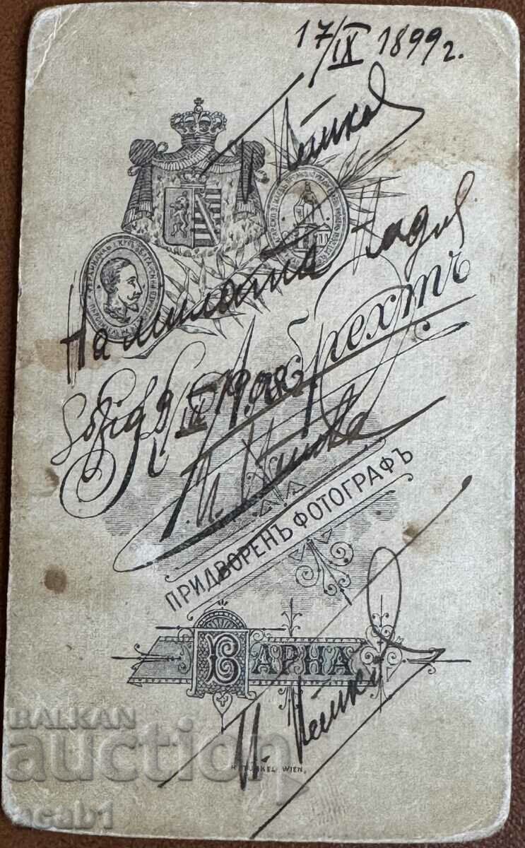 Varna Studio photography 1899 Youth with price 17.99 BGN | € 9.20 Varna Studio photography 1899 Youth with price 17.99 BGN | € 9.20