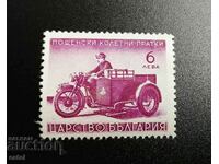 Timbre pentru colete. .............................6 BGN - 1941