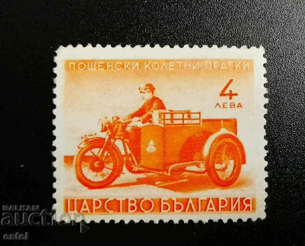 Колетни марки.. .....................4 лв. - 1942 г.