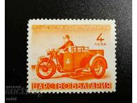 Timbre pentru colete.. .....................4 BGN - 1942