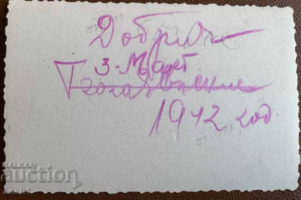 Dobrich March 3, 1942 Parade with price 9.99 BGN | € 5.11