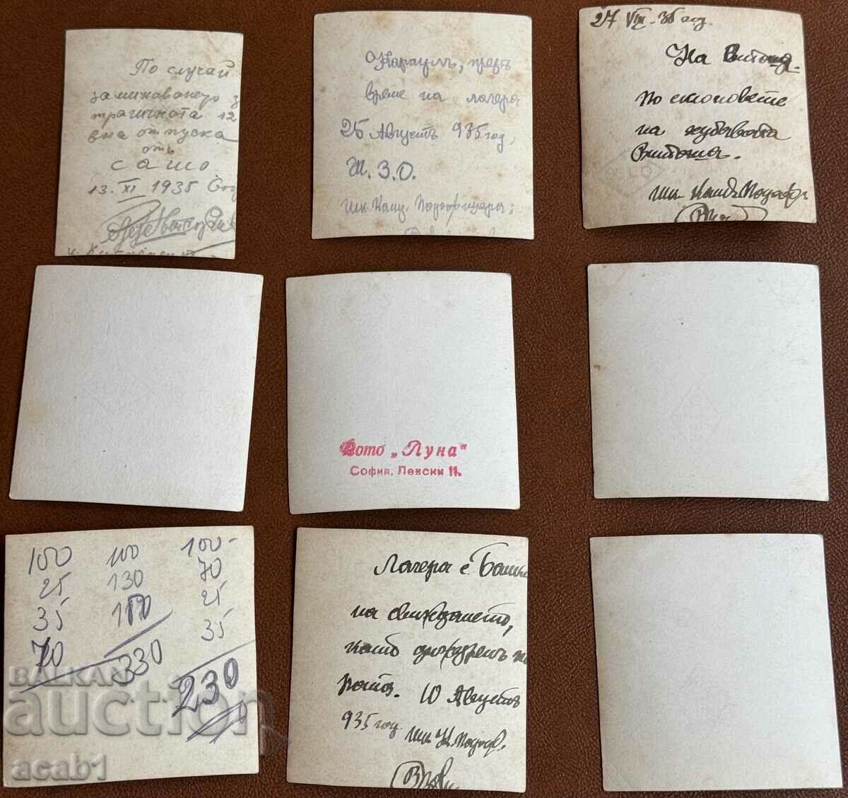 Delivery of Military photos Kingdom of Bulgaria Delivery of Military photos Kingdom of Bulgaria