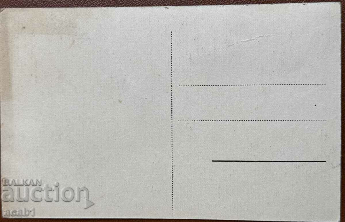 Shipchen Monastery with price 11.99 BGN | € 6.13 Shipchen Monastery with price 11.99 BGN | € 6.13